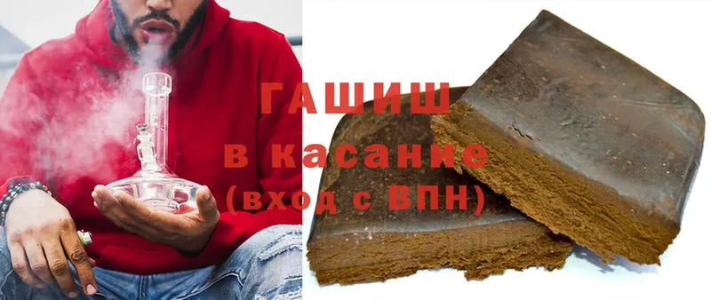 shop клад  Людиново  Гашиш Изолятор 